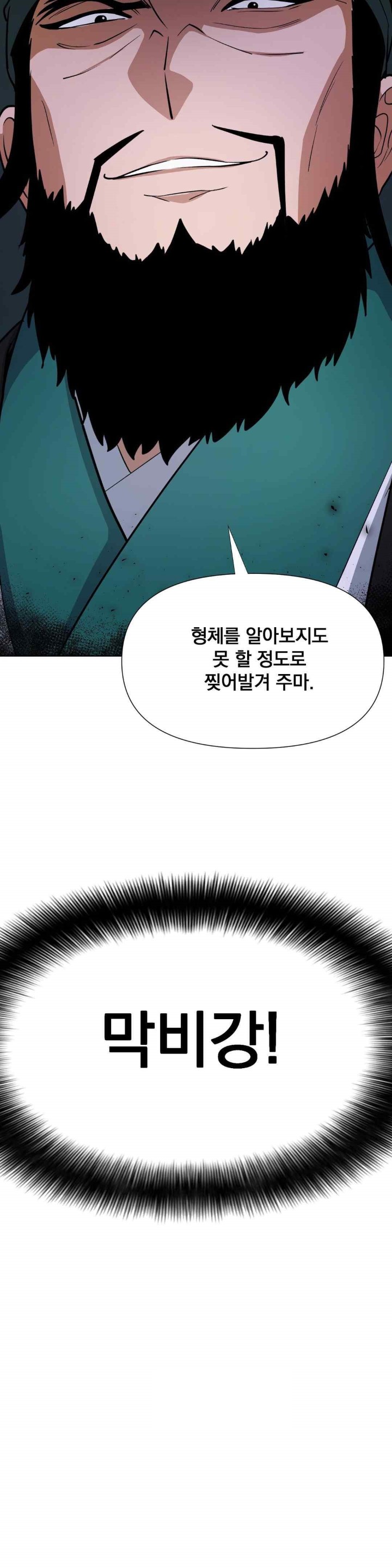 Reborn As A Master Raw Chapter 13 Page 3