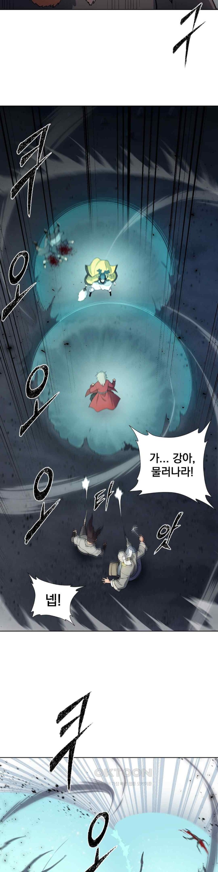 Reborn As A Master Raw Chapter 13 Page 35