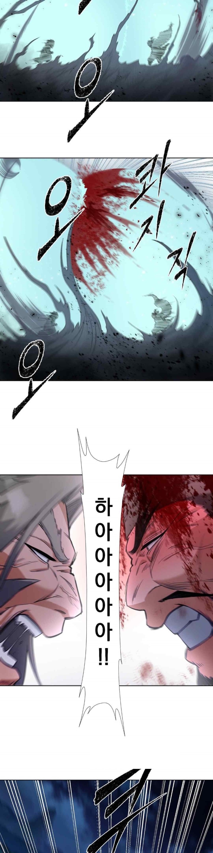 Reborn As A Master Raw Chapter 13 Page 36