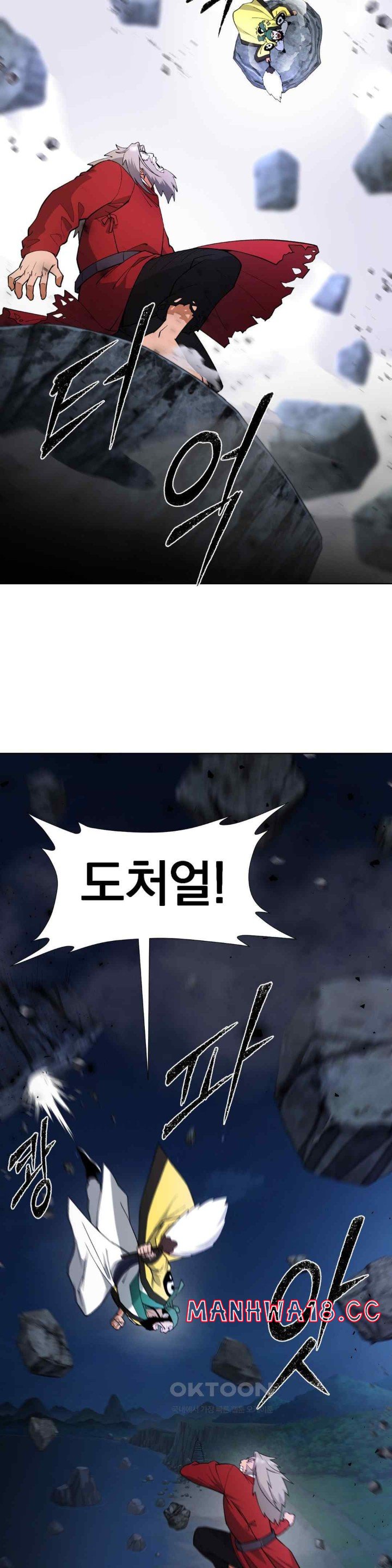 Reborn As A Master Raw Chapter 13 Page 39
