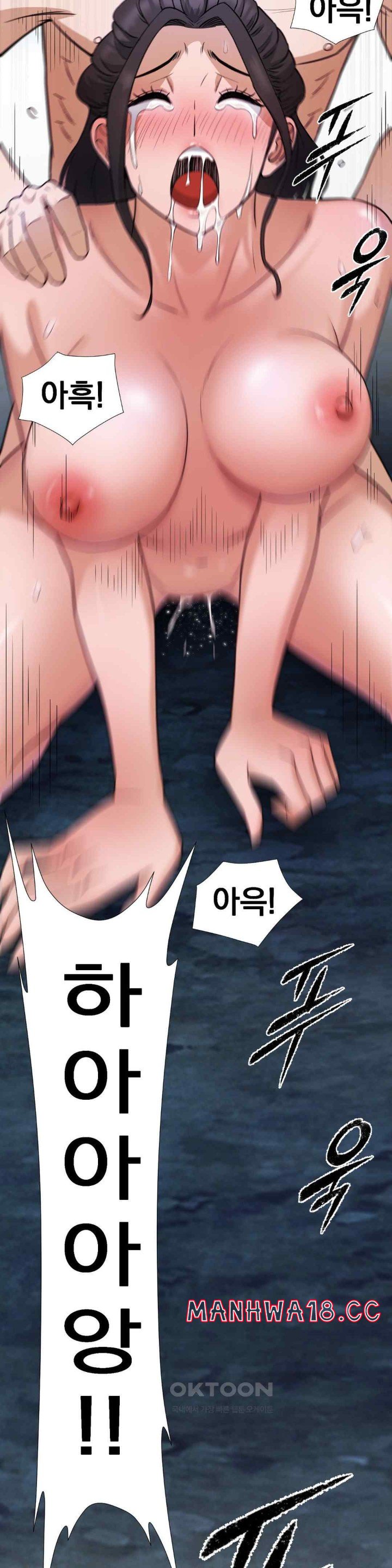 Reborn As A Master Raw Chapter 13 Page 51