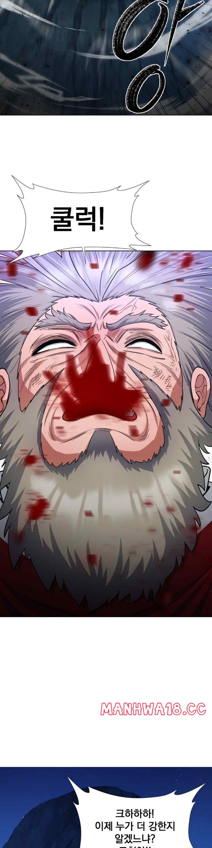 Reborn As A Master Raw Chapter 14 Page 12
