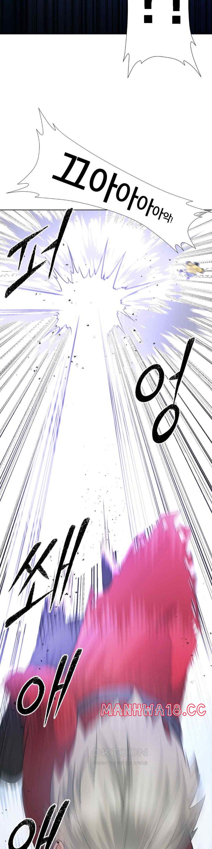 Reborn As A Master Raw Chapter 14 Page 17
