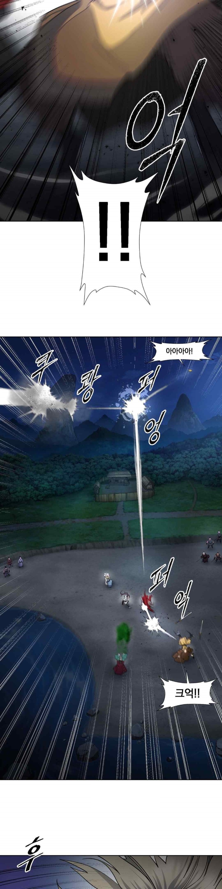 Reborn As A Master Raw Chapter 14 Page 19