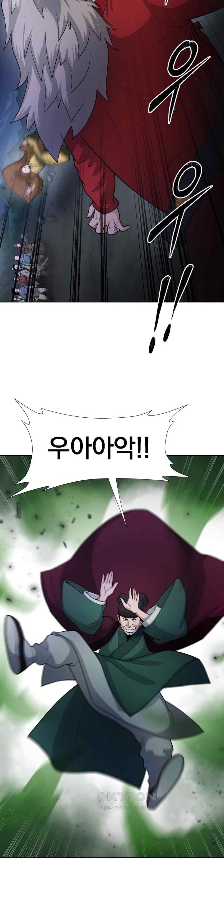 Reborn As A Master Raw Chapter 14 Page 21