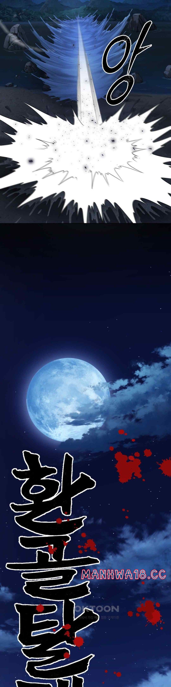 Reborn As A Master Raw Chapter 14 Page 28