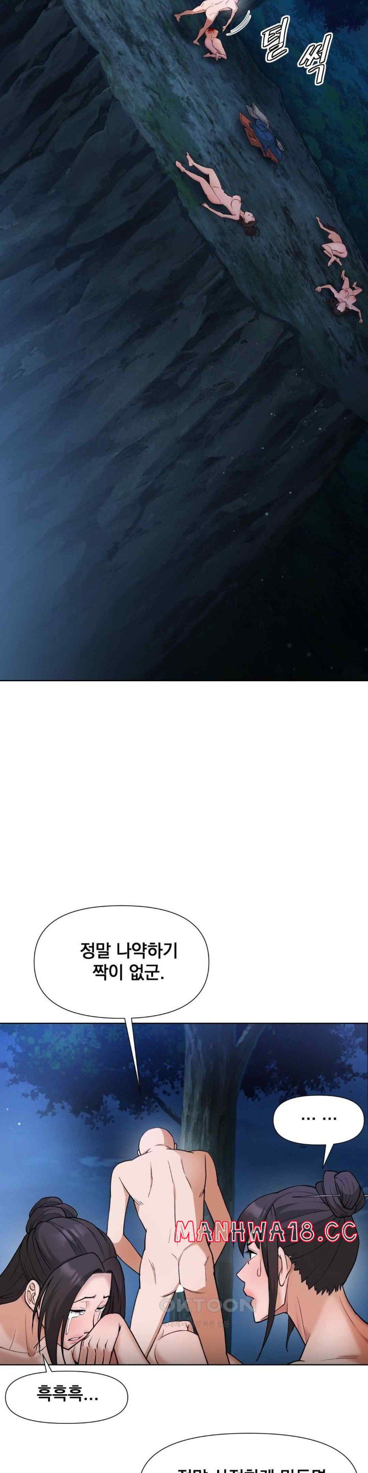 Reborn As A Master Raw Chapter 14 Page 33