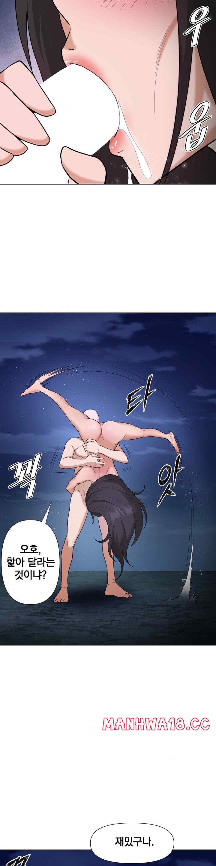 Reborn As A Master Raw Chapter 14 Page 36