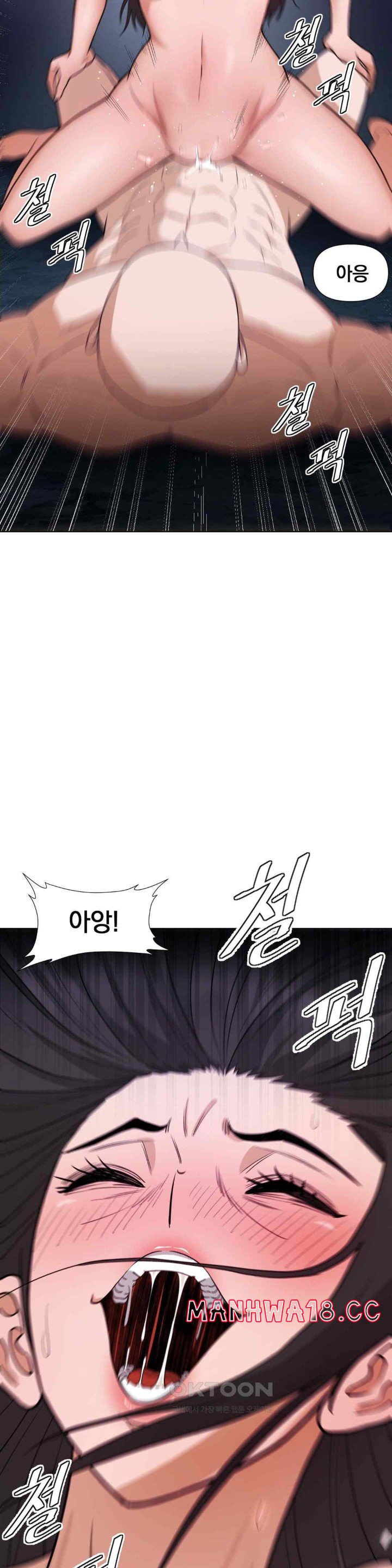 Reborn As A Master Raw Chapter 14 Page 40