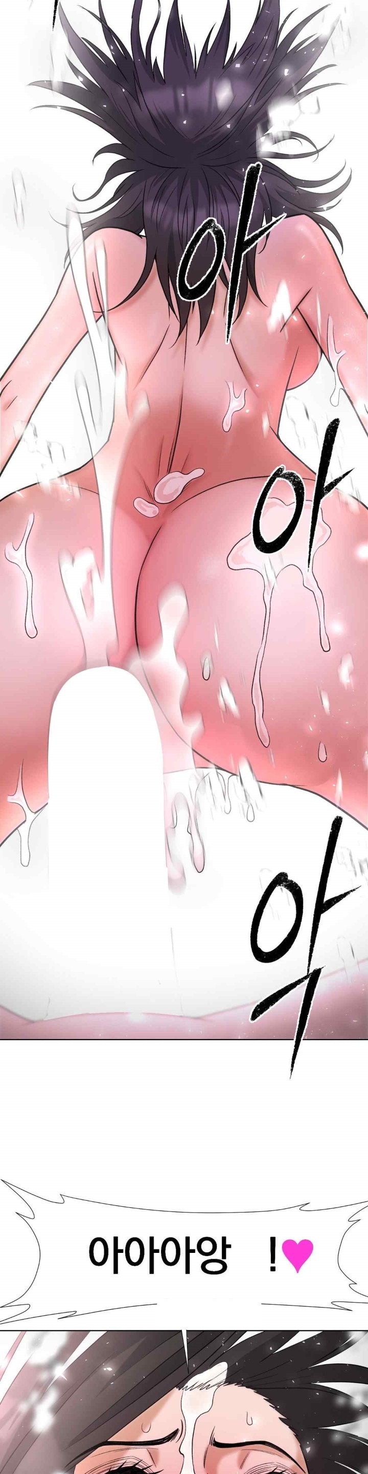 Reborn As A Master Raw Chapter 14 Page 48