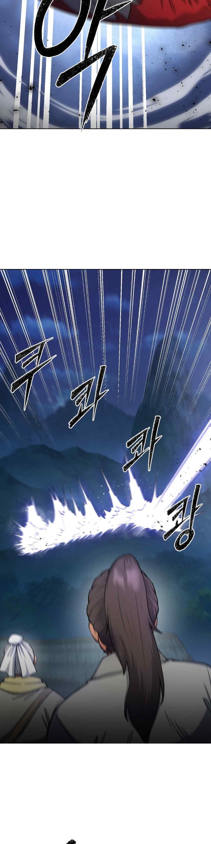 Reborn As A Master Raw Chapter 14 Page 6