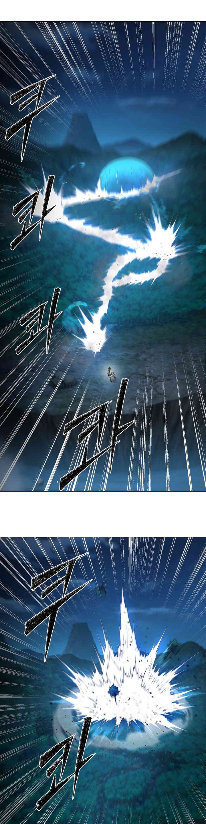 Reborn As A Master Raw Chapter 15 Page 16