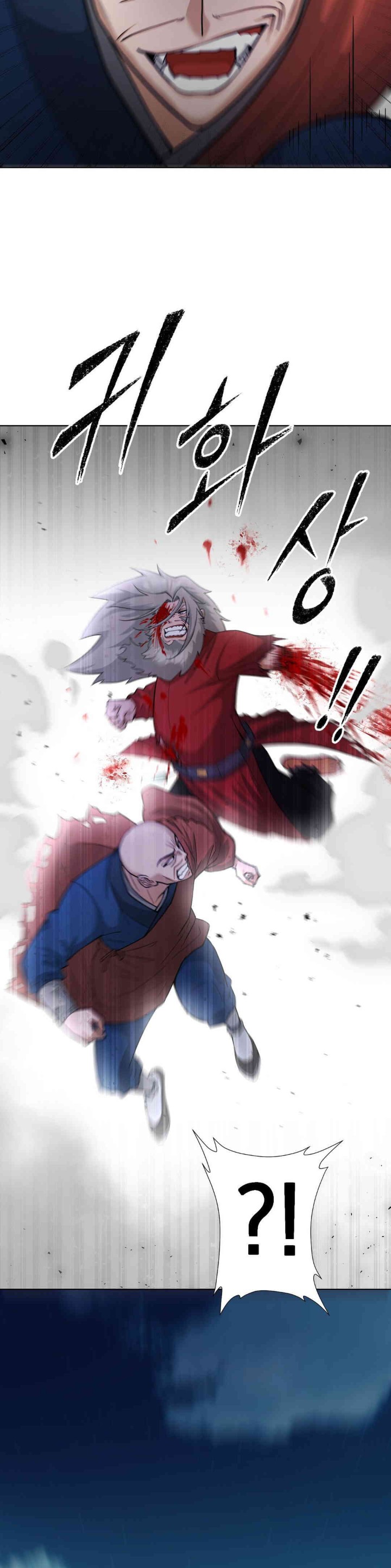 Reborn As A Master Raw Chapter 15 Page 20