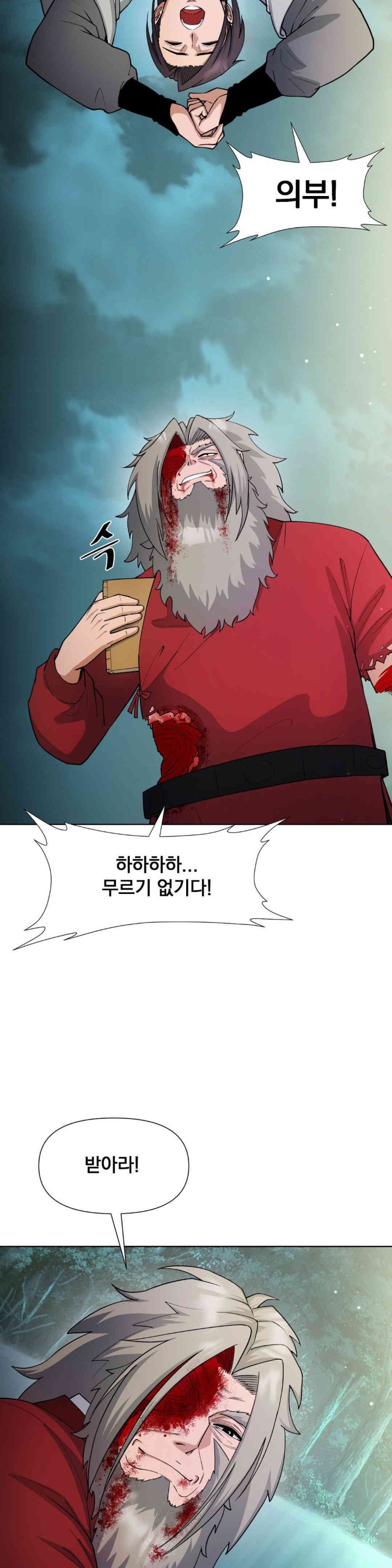 Reborn As A Master Raw Chapter 15 Page 28
