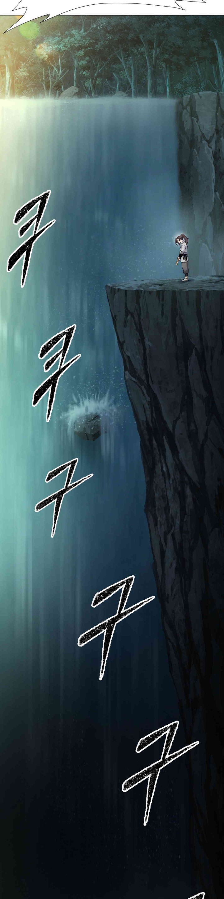 Reborn As A Master Raw Chapter 15 Page 31