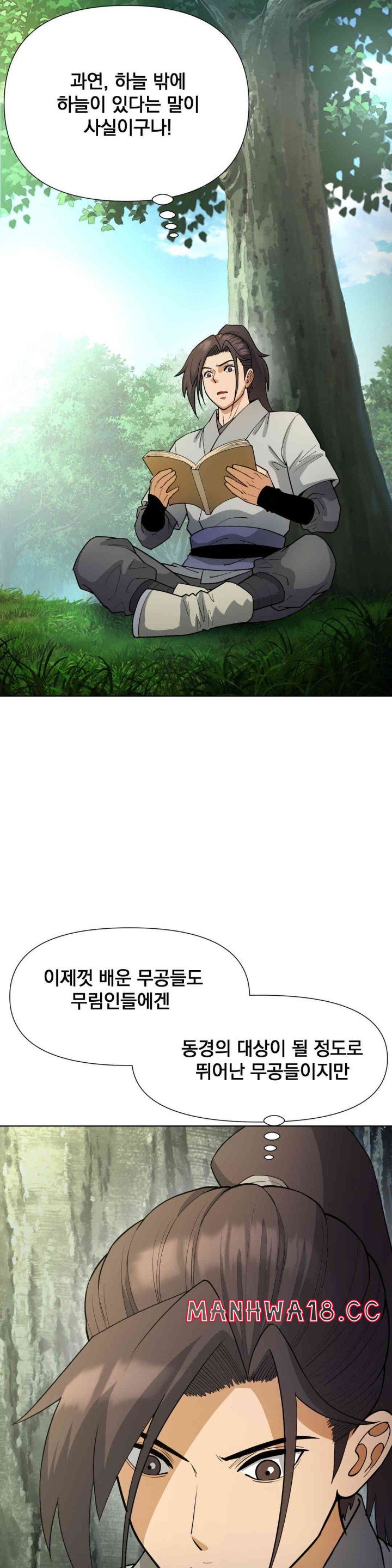 Reborn As A Master Raw Chapter 15 Page 34