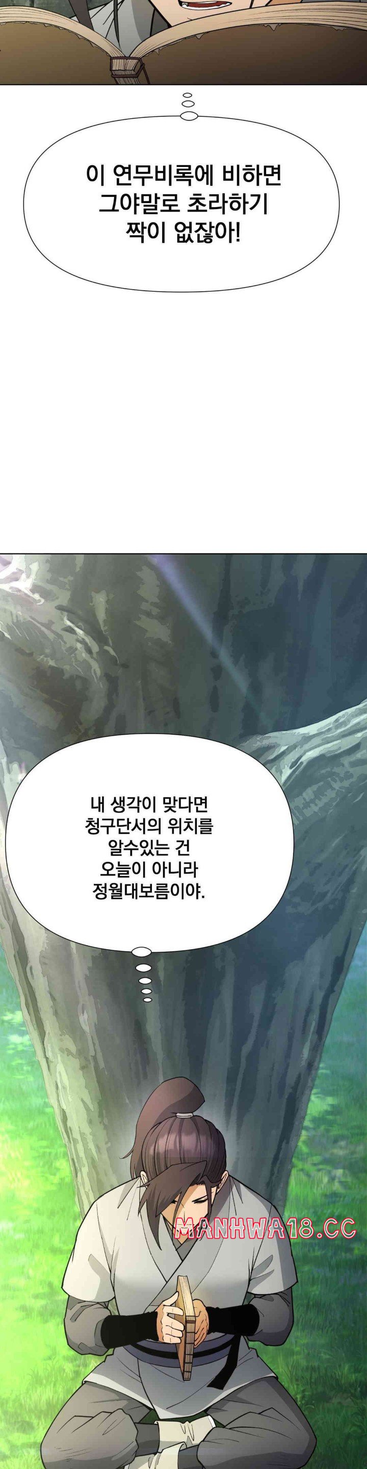 Reborn As A Master Raw Chapter 15 Page 35