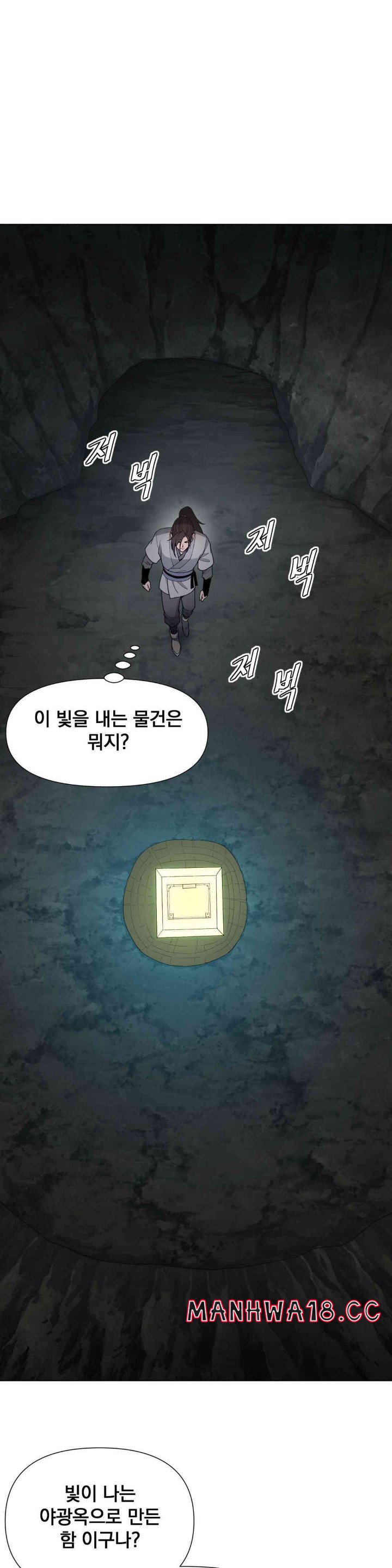 Reborn As A Master Raw Chapter 15 Page 56