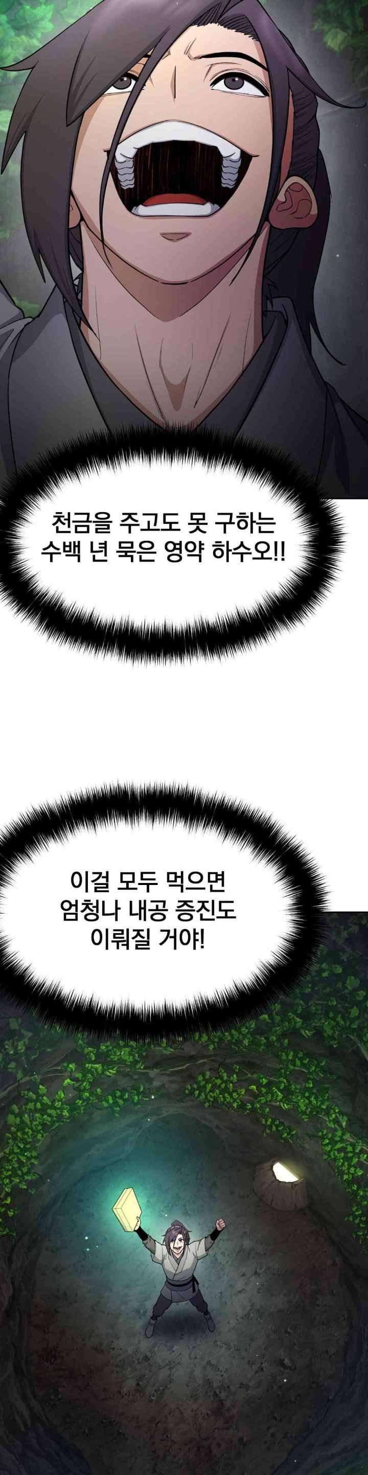 Reborn As A Master Raw Chapter 16 Page 35
