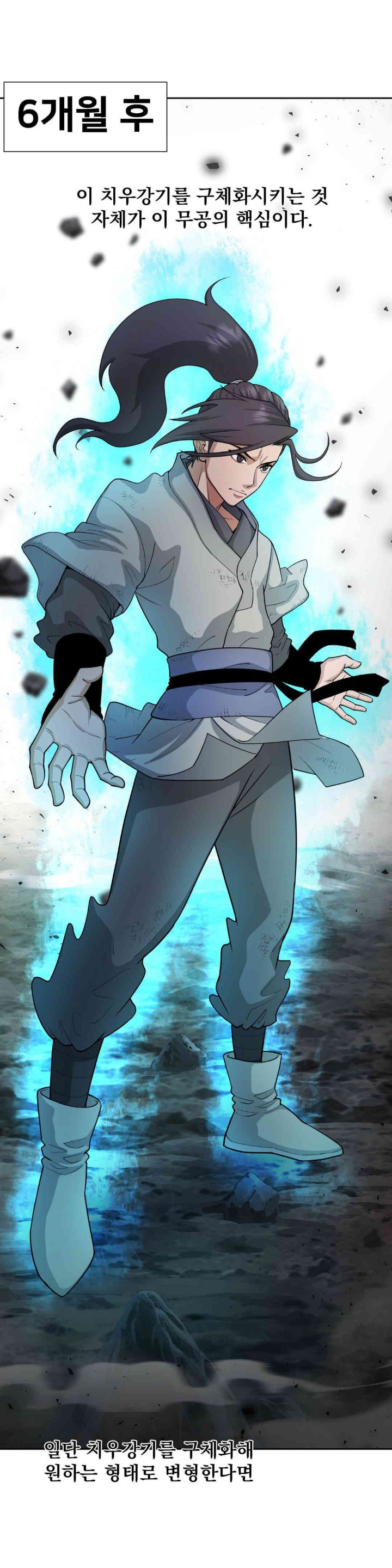 Reborn As A Master Raw Chapter 16 Page 37