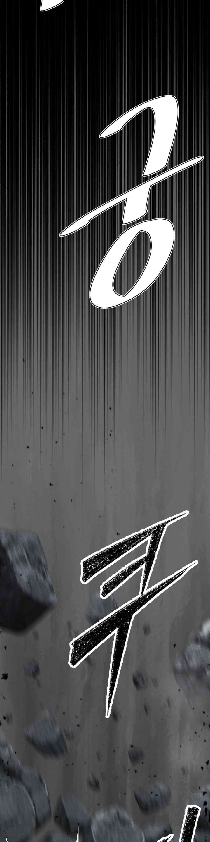 Reborn As A Master Raw Chapter 16 Page 4