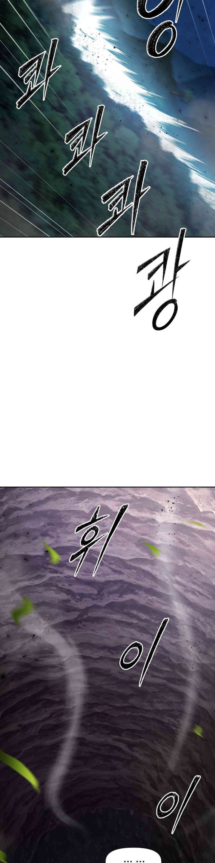 Reborn As A Master Raw Chapter 16 Page 41