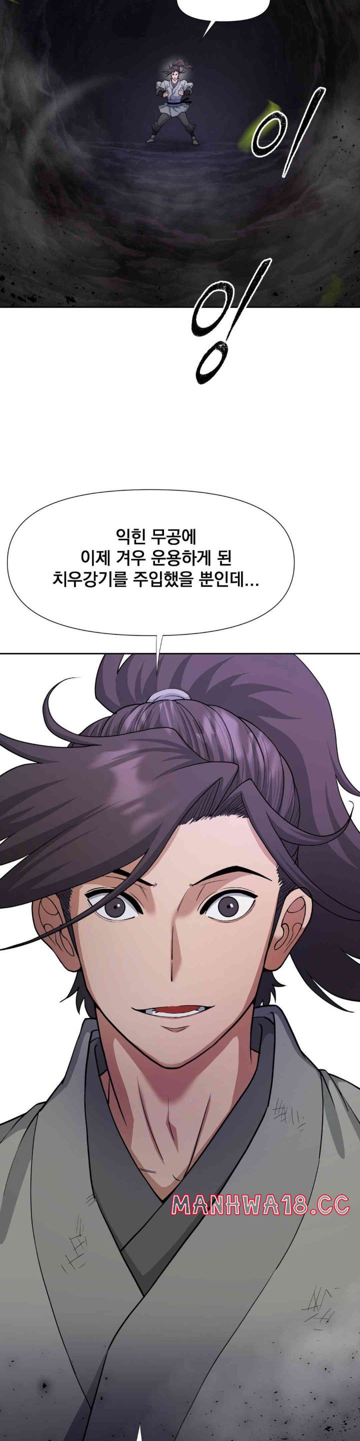 Reborn As A Master Raw Chapter 16 Page 42