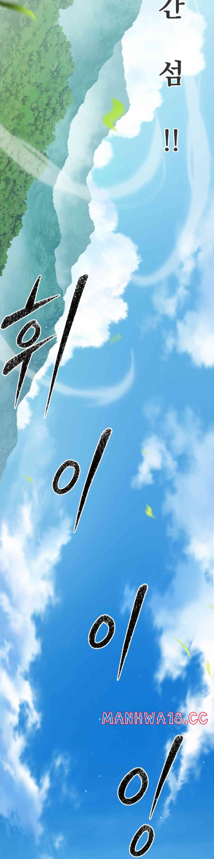 Reborn As A Master Raw Chapter 16 Page 46