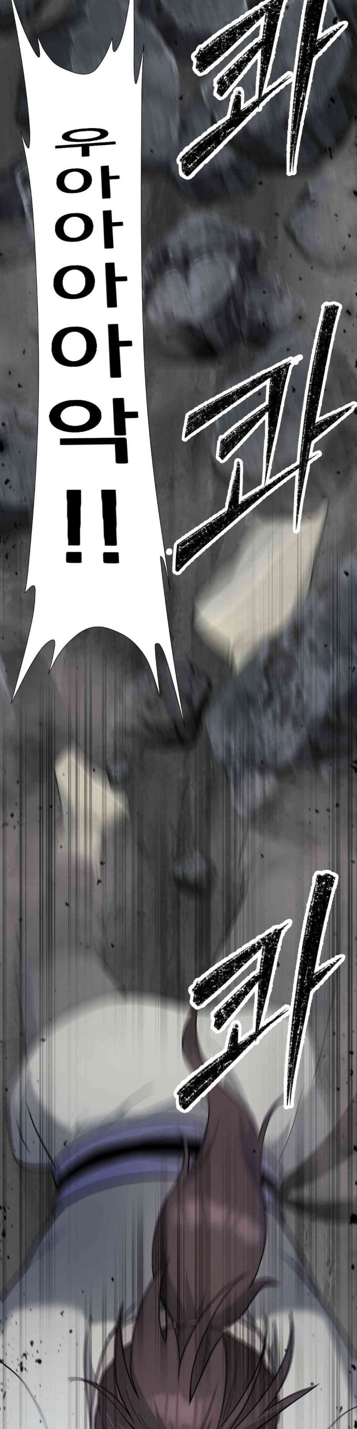 Reborn As A Master Raw Chapter 16 Page 5