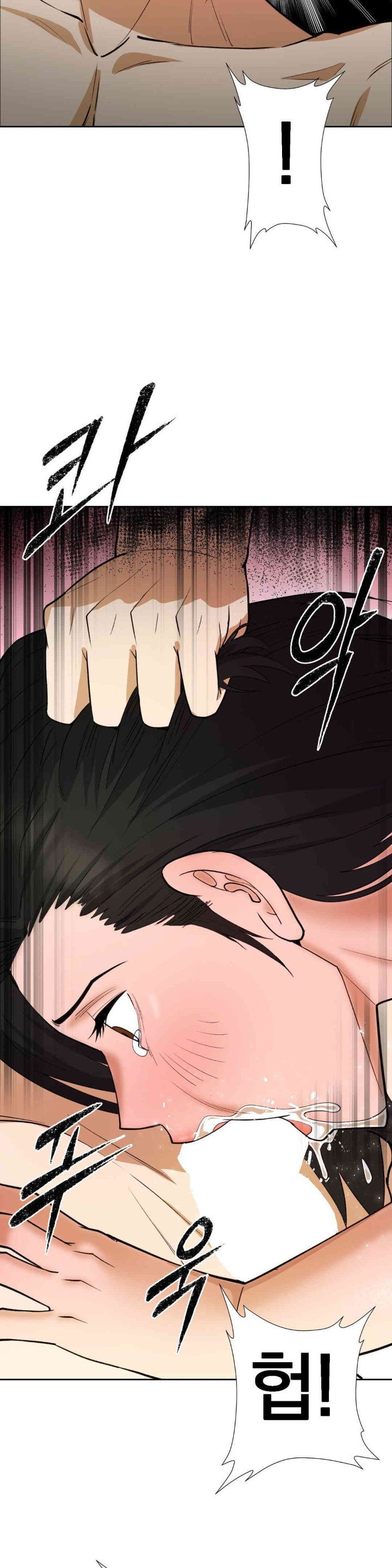Reborn As A Master Raw Chapter 16 Page 53