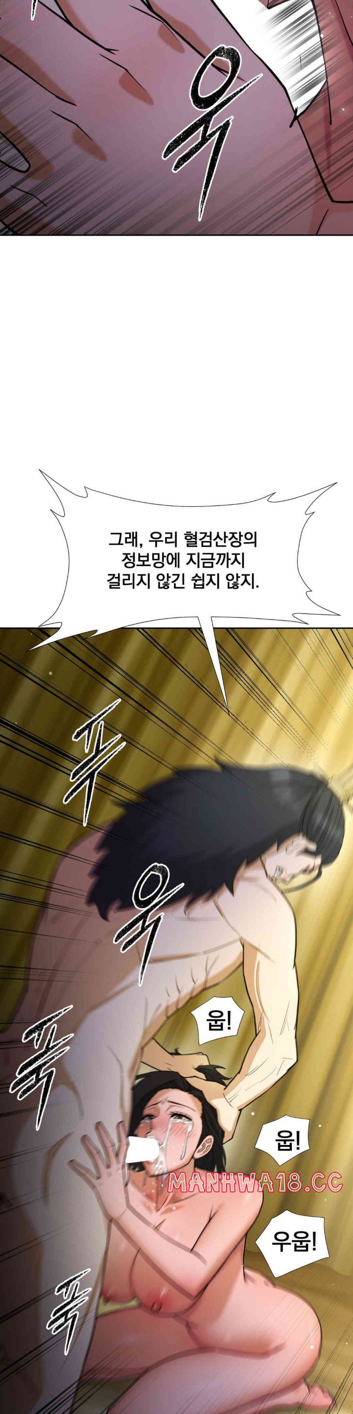 Reborn As A Master Raw Chapter 16 Page 58