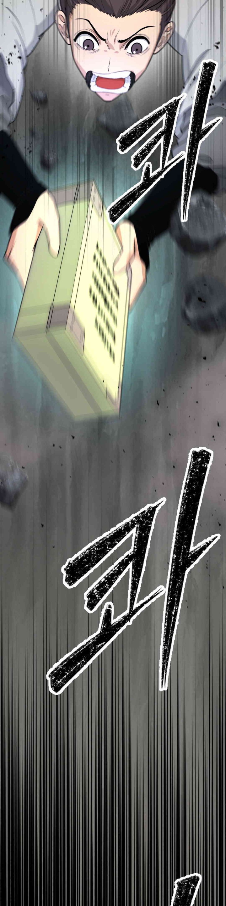 Reborn As A Master Raw Chapter 16 Page 6
