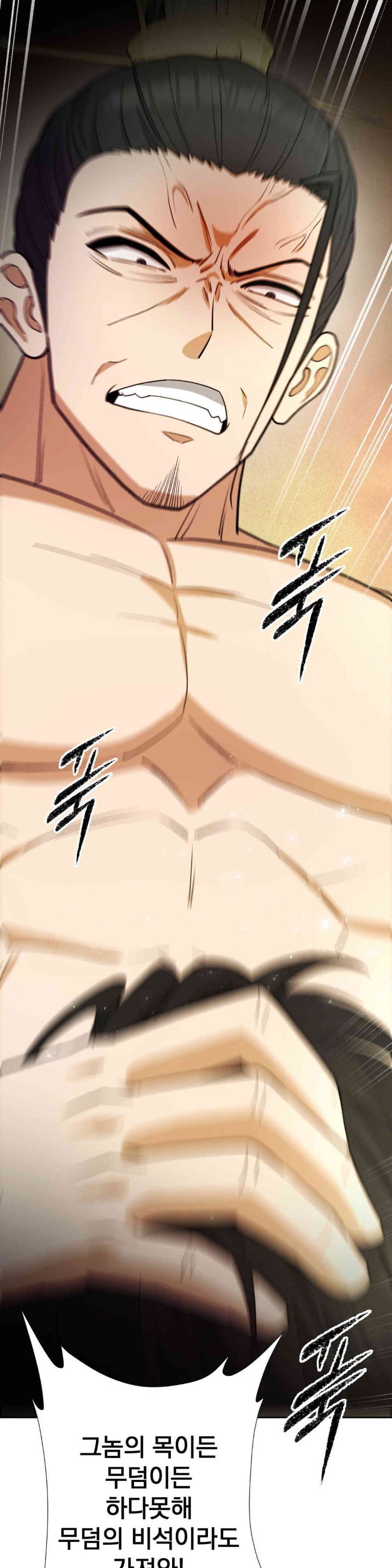 Reborn As A Master Raw Chapter 16 Page 60