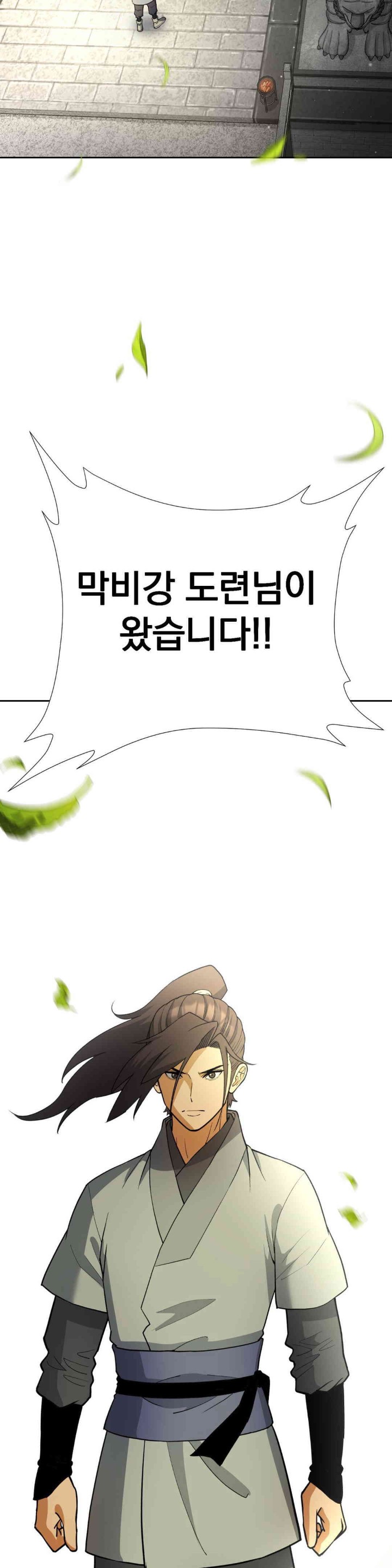 Reborn As A Master Raw Chapter 16 Page 66