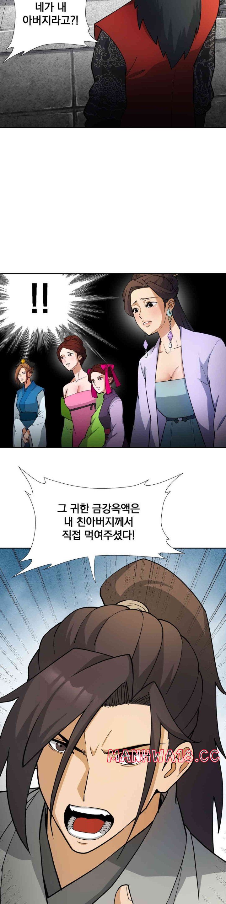 Reborn As A Master Raw Chapter 17 Page 30