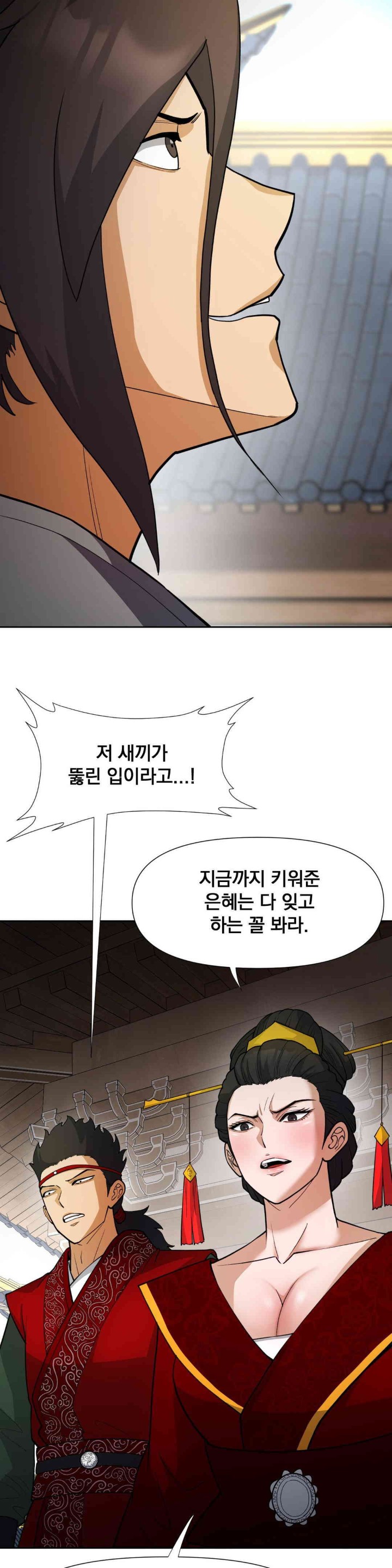 Reborn As A Master Raw Chapter 17 Page 36