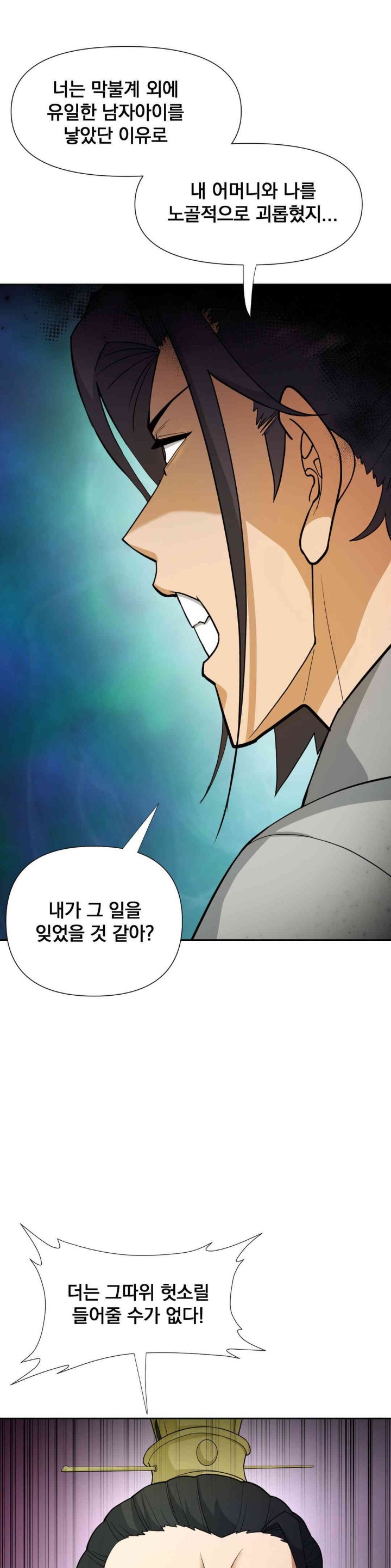 Reborn As A Master Raw Chapter 17 Page 38