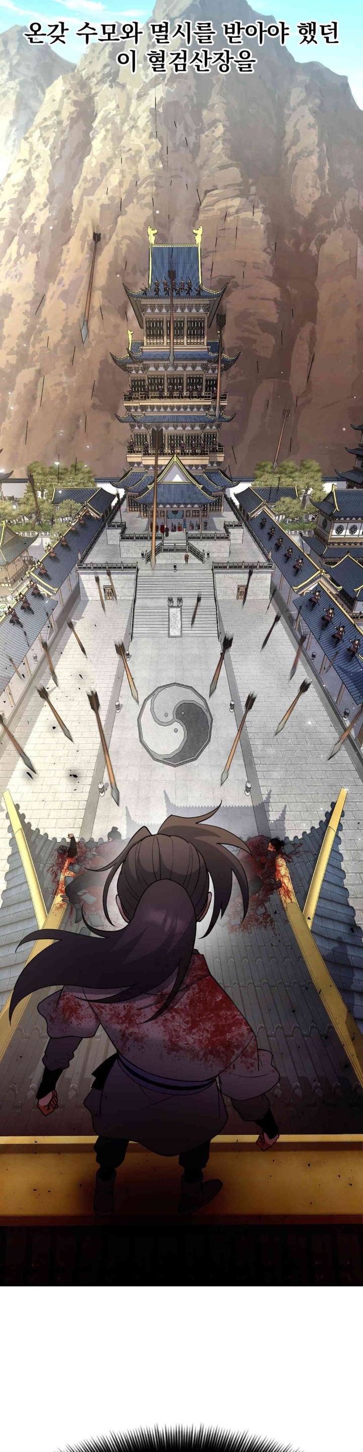 Reborn As A Master Raw Chapter 17 Page 53