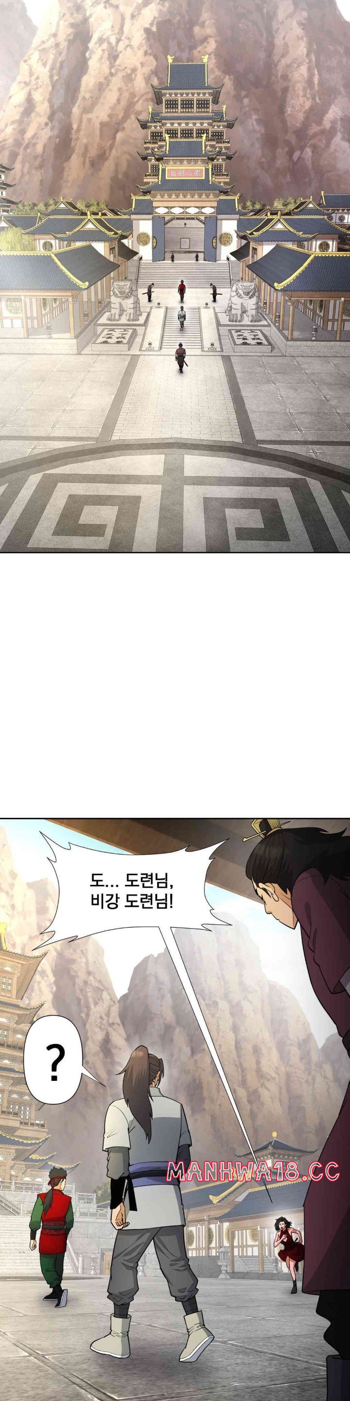 Reborn As A Master Raw Chapter 17 Page 8