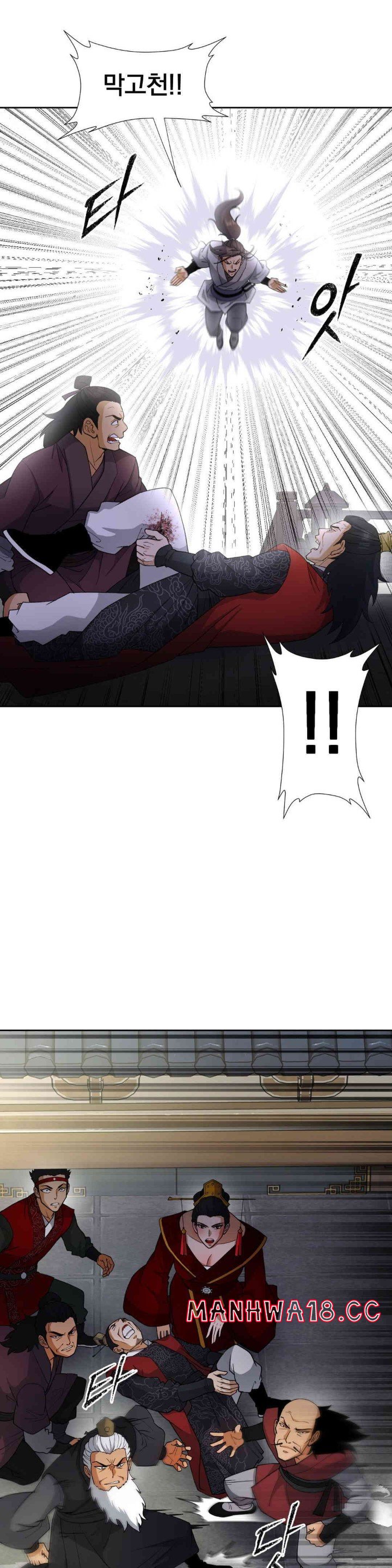 Reborn As A Master Raw Chapter 18 Page 12