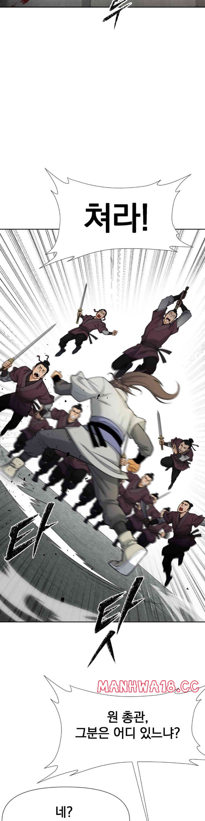 Reborn As A Master Raw Chapter 18 Page 16