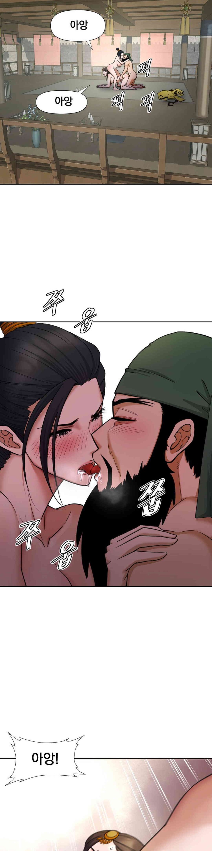 Reborn As A Master Raw Chapter 18 Page 18