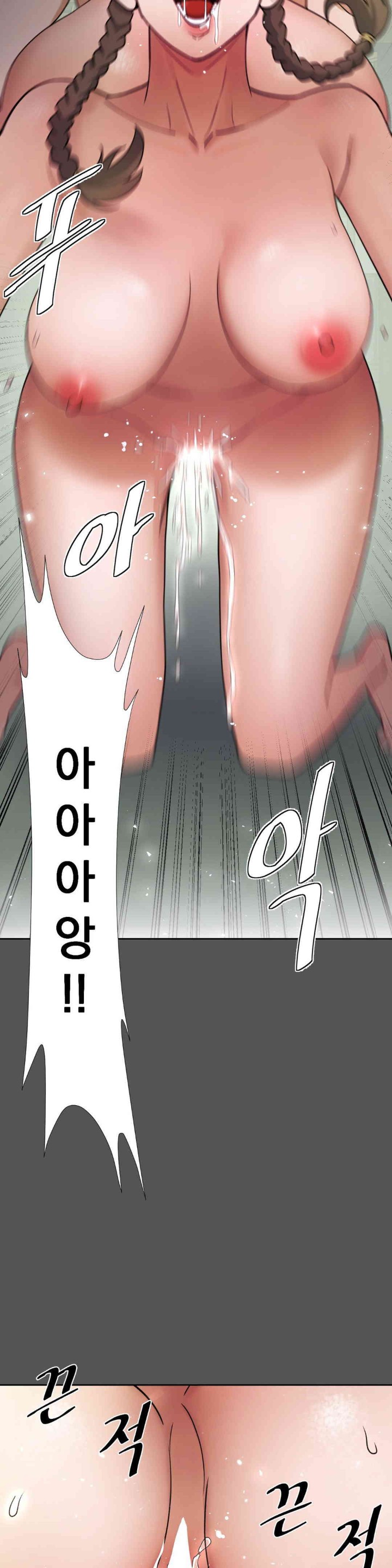 Reborn As A Master Raw Chapter 18 Page 21