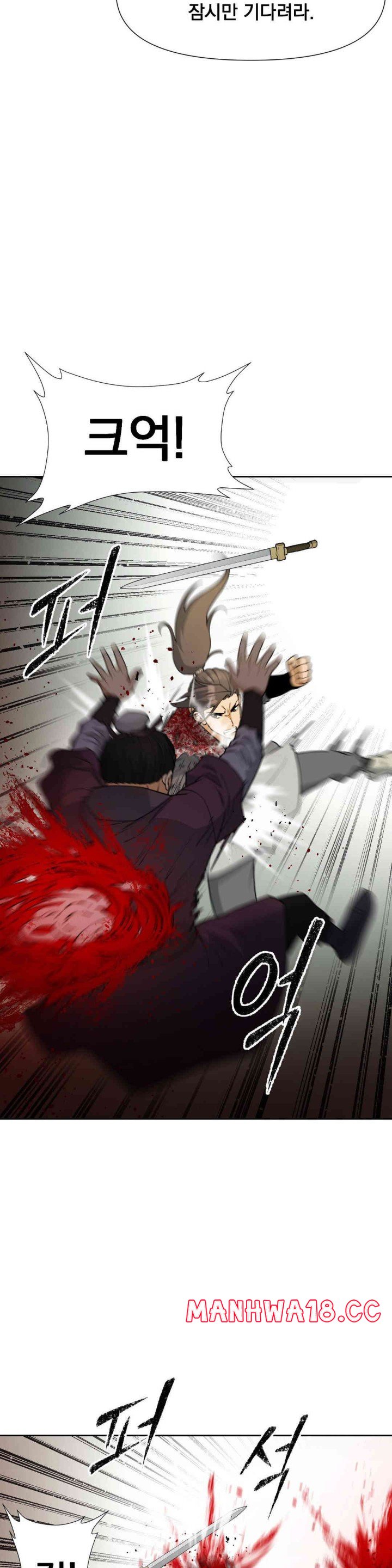 Reborn As A Master Raw Chapter 18 Page 24