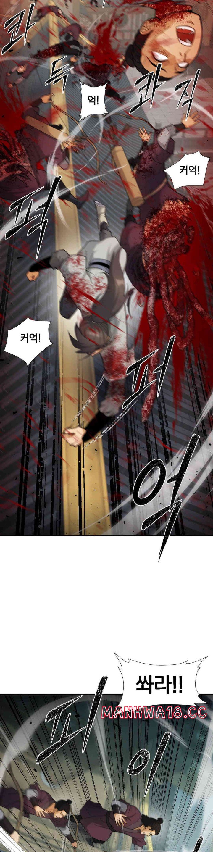 Reborn As A Master Raw Chapter 18 Page 3