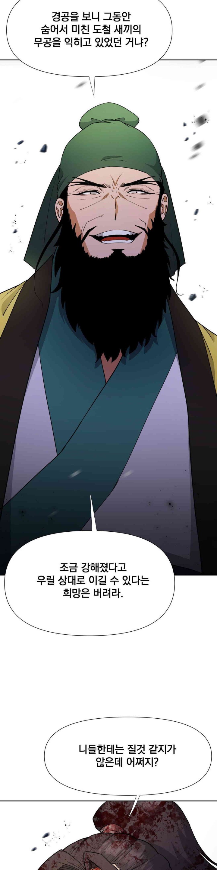 Reborn As A Master Raw Chapter 18 Page 35