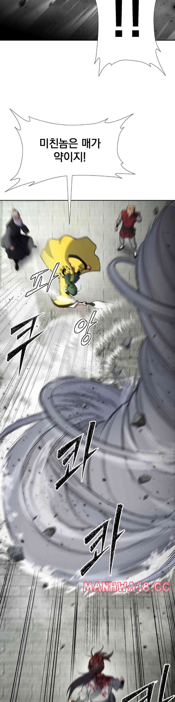Reborn As A Master Raw Chapter 18 Page 39