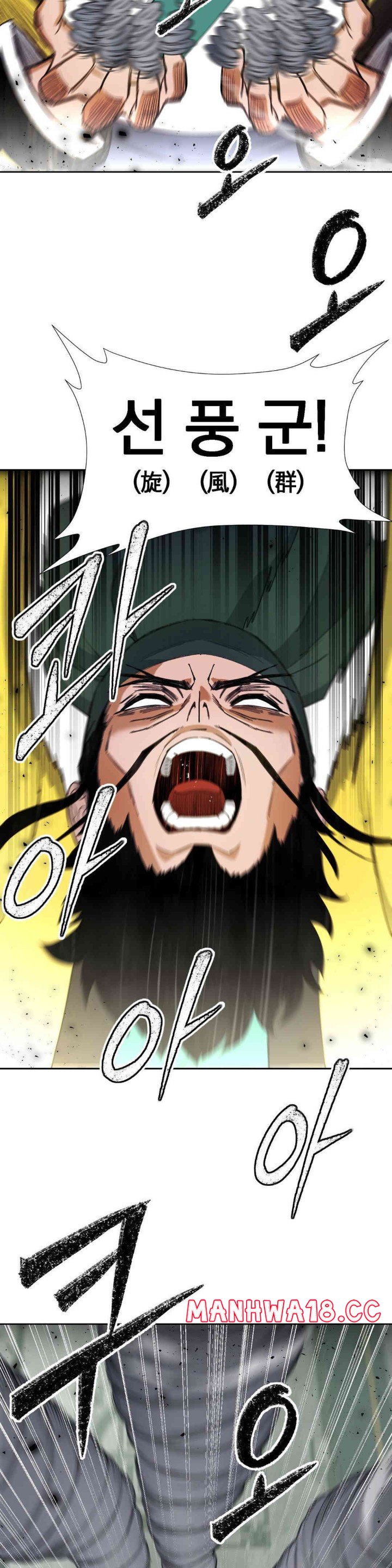 Reborn As A Master Raw Chapter 18 Page 46