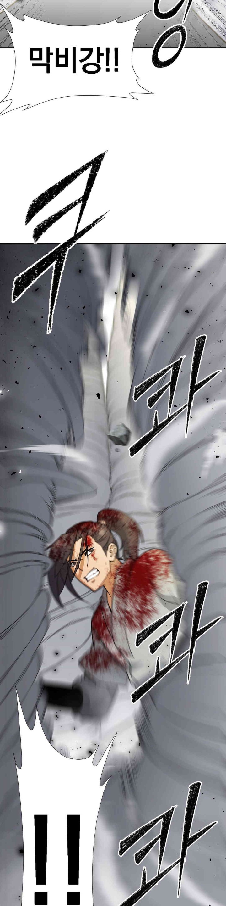 Reborn As A Master Raw Chapter 18 Page 48