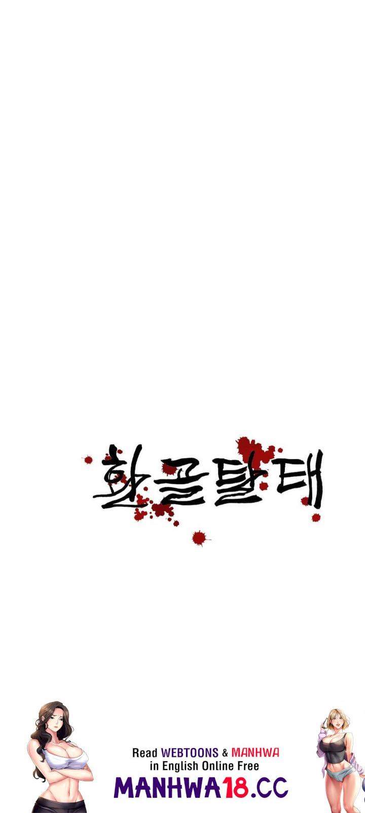 Reborn As A Master Raw Chapter 18 Page 51
